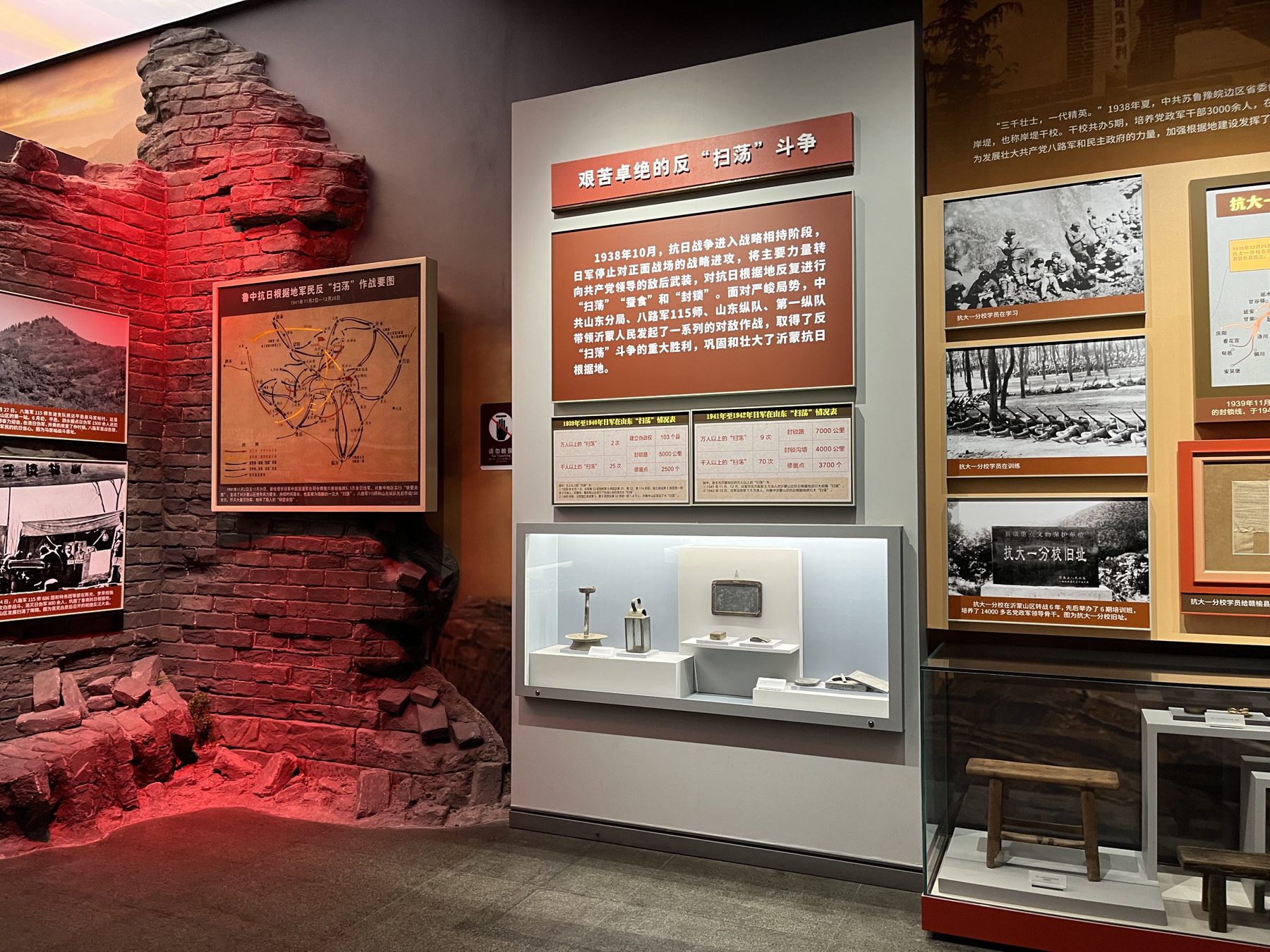 图3 · 反“扫荡”展区